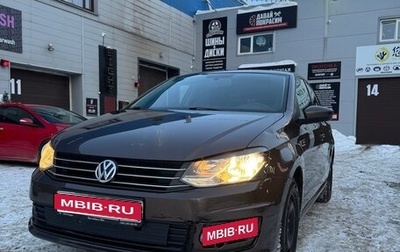 Volkswagen Polo VI (EU Market), 2018 год, 1 250 000 рублей, 1 фотография