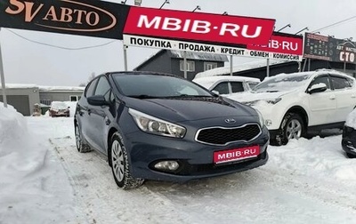 KIA cee'd III, 2015 год, 989 000 рублей, 1 фотография