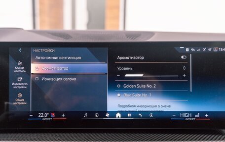 BMW X6, 2025 год, 14 600 000 рублей, 25 фотография