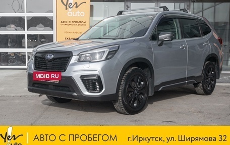 Subaru Forester, 2020 год, 2 998 000 рублей, 6 фотография