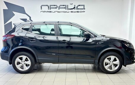 Nissan Qashqai, 2021 год, 1 929 900 рублей, 4 фотография