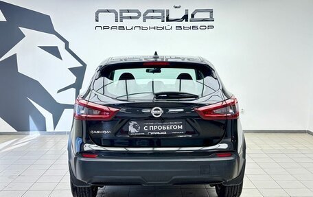 Nissan Qashqai, 2021 год, 1 929 900 рублей, 6 фотография