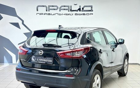 Nissan Qashqai, 2021 год, 1 929 900 рублей, 2 фотография