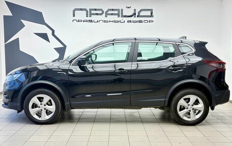 Nissan Qashqai, 2021 год, 1 929 900 рублей, 5 фотография