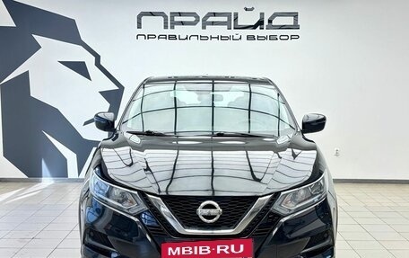 Nissan Qashqai, 2021 год, 1 929 900 рублей, 3 фотография