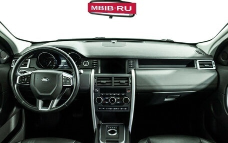 Land Rover Discovery Sport I рестайлинг, 2016 год, 1 599 585 рублей, 13 фотография