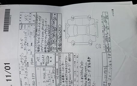 Honda Stepwgn IV, 2018 год, 2 000 000 рублей, 14 фотография