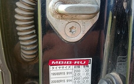 Toyota Mark II VIII (X100), 2000 год, 657 000 рублей, 24 фотография