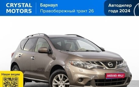 Nissan Murano, 2012 год, 1 399 000 рублей, 1 фотография