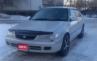 Toyota Corona IX (T190), 1998 год, 510 000 рублей, 1 фотография