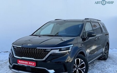 KIA Carnival, 2021 год, 3 650 000 рублей, 1 фотография