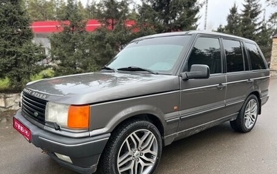 Land Rover Range Rover III, 1998 год, 1 300 000 рублей, 1 фотография