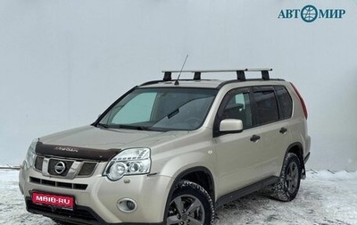 Nissan X-Trail, 2011 год, 1 100 000 рублей, 1 фотография