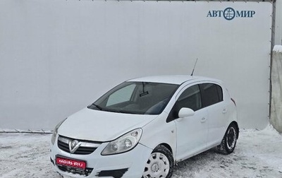 Opel Corsa D, 2008 год, 470 000 рублей, 1 фотография