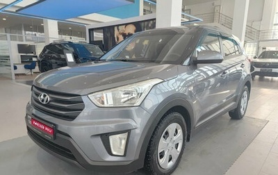 Hyundai Creta I рестайлинг, 2018 год, 1 728 000 рублей, 1 фотография