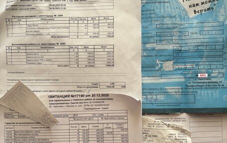 Mitsubishi Lancer IX, 2007 год, 280 000 рублей, 15 фотография