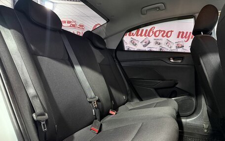 Hyundai Solaris II рестайлинг, 2018 год, 1 349 000 рублей, 12 фотография