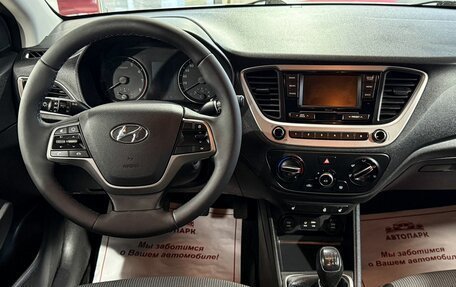 Hyundai Solaris II рестайлинг, 2018 год, 1 349 000 рублей, 16 фотография