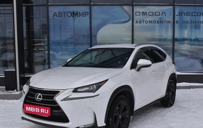 Lexus NX I, 2015 год, 2 767 000 рублей, 1 фотография