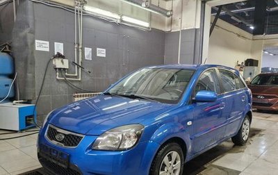 KIA Rio II, 2011 год, 625 000 рублей, 1 фотография