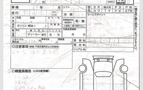 Nissan Note II рестайлинг, 2017 год, 1 240 000 рублей, 5 фотография