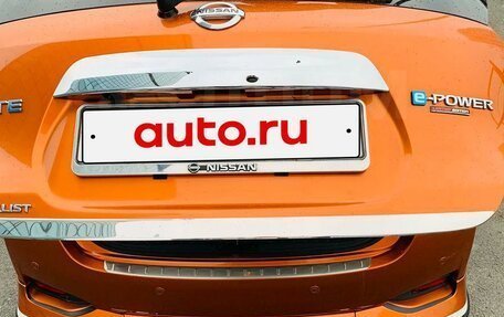 Nissan Note II рестайлинг, 2017 год, 1 240 000 рублей, 6 фотография