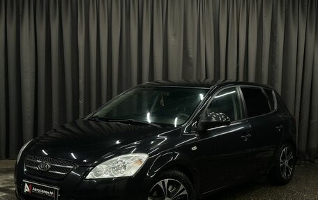 KIA cee'd I рестайлинг, 2007 год, 569 888 рублей, 1 фотография