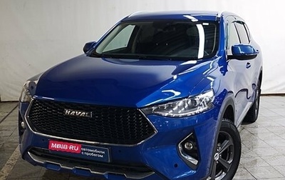 Haval F7 I, 2020 год, 1 690 000 рублей, 1 фотография