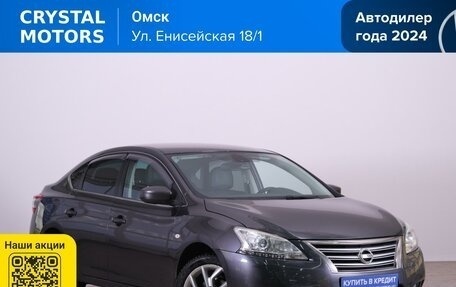 Nissan Sentra, 2014 год, 1 049 000 рублей, 1 фотография