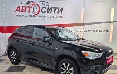 Mitsubishi ASX I рестайлинг, 2012 год, 949 000 рублей, 1 фотография
