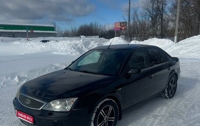 Ford Mondeo III, 2006 год, 230 000 рублей, 1 фотография