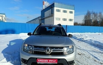Renault Duster I рестайлинг, 2015 год, 920 000 рублей, 1 фотография