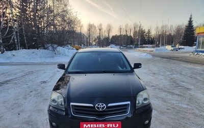 Toyota Avensis III рестайлинг, 2008 год, 750 000 рублей, 1 фотография