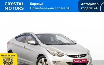 Hyundai Avante, 2011 год, 949 000 рублей, 1 фотография