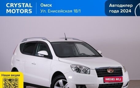 Geely Emgrand X7 I, 2014 год, 599 000 рублей, 1 фотография