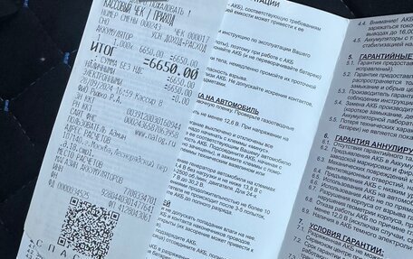 Ford Focus II рестайлинг, 2008 год, 650 000 рублей, 40 фотография