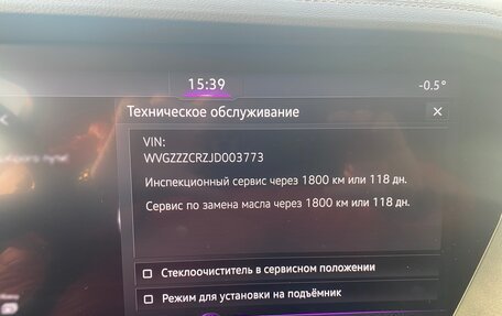 Volkswagen Touareg III, 2018 год, 4 550 000 рублей, 27 фотография