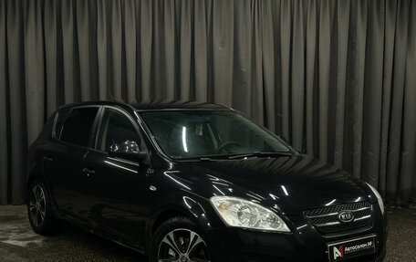 KIA cee'd I рестайлинг, 2007 год, 569 888 рублей, 2 фотография
