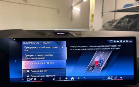 BMW X6, 2025 год, 16 575 000 рублей, 24 фотография