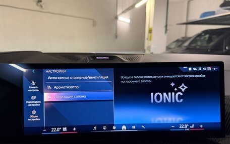 BMW X6, 2025 год, 16 575 000 рублей, 21 фотография