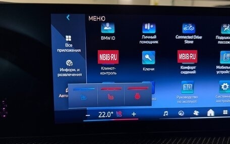 BMW X6, 2025 год, 16 575 000 рублей, 9 фотография