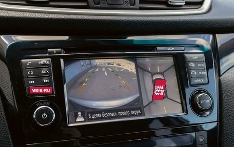 Nissan Qashqai, 2014 год, 1 495 000 рублей, 14 фотография