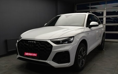 Audi Q5, 2025 год, 9 490 000 рублей, 1 фотография