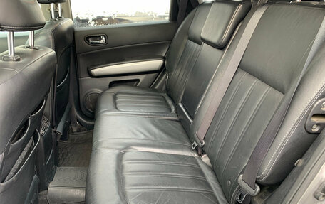 Nissan X-Trail, 2013 год, 1 335 000 рублей, 20 фотография