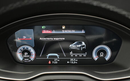 Audi Q5, 2025 год, 9 490 000 рублей, 12 фотография