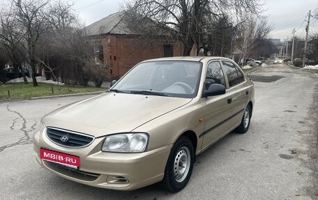 Hyundai Accent II, 2006 год, 325 000 рублей, 1 фотография