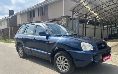 Hyundai Santa Fe Classic, 2008 год, 700 000 рублей, 1 фотография