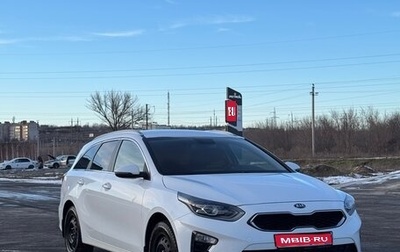 KIA cee'd III, 2021 год, 1 500 000 рублей, 1 фотография