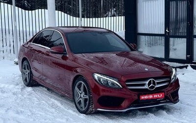 Mercedes-Benz C-Класс, 2015 год, 2 459 000 рублей, 1 фотография