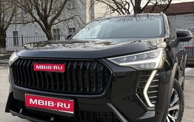 Haval Jolion, 2023 год, 1 890 000 рублей, 1 фотография